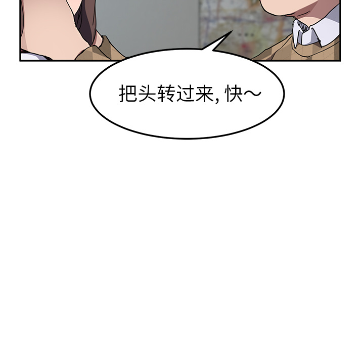 [韩国漫画] 继母 乱伦,熟女人妻,巨乳大奶,不伦#[140P]-64