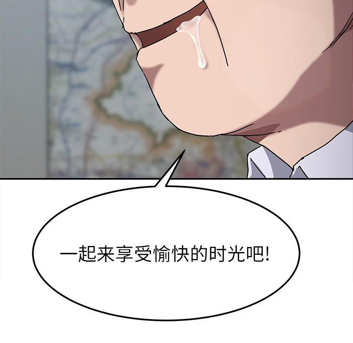 [韩国漫画] 继母 乱伦,熟女人妻,巨乳大奶,不伦#[140P]-66