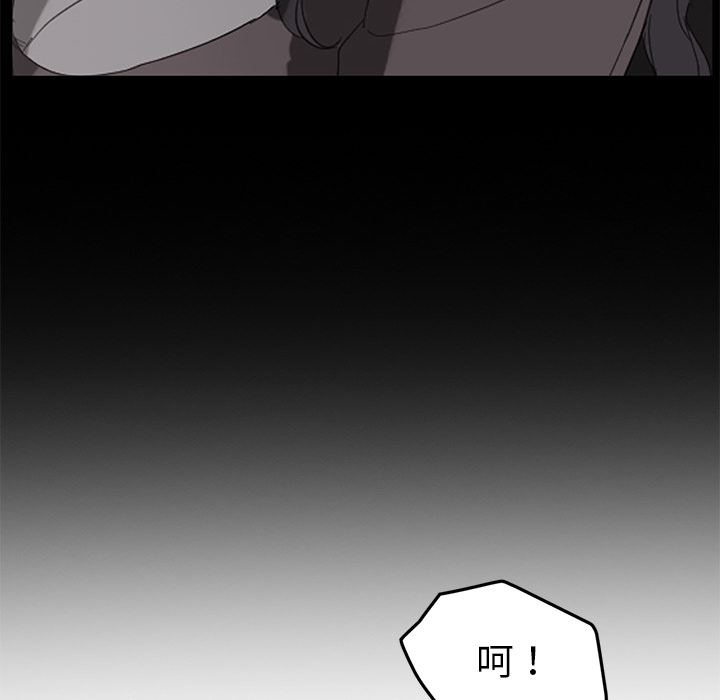 [韩国漫画] 继母 乱伦,熟女人妻,巨乳大奶,不伦#[140P]-78