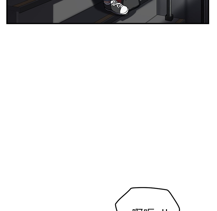 [韩国漫画] 继母 乱伦,熟女人妻,巨乳大奶,不伦#[140P]-81