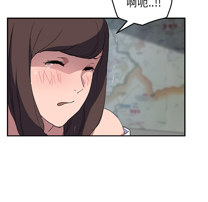 [韩国漫画] 继母 乱伦,熟女人妻,巨乳大奶,不伦#[140P]-82