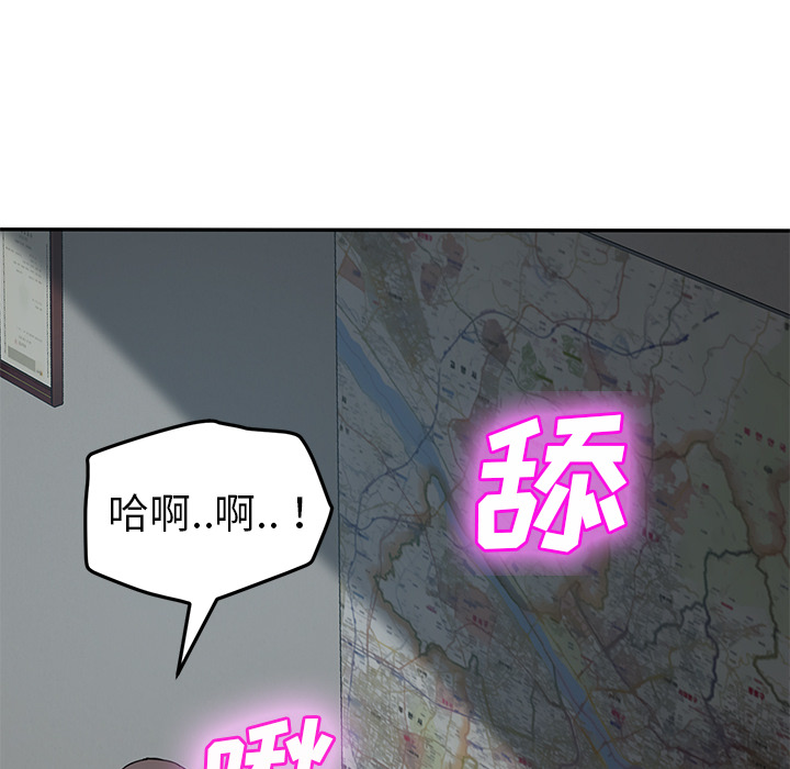 [韩国漫画] 继母 乱伦,熟女人妻,巨乳大奶,不伦#[140P]-83