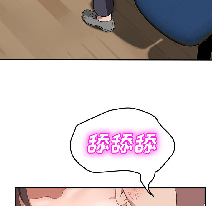 [韩国漫画] 继母 乱伦,熟女人妻,巨乳大奶,不伦#[140P]-85