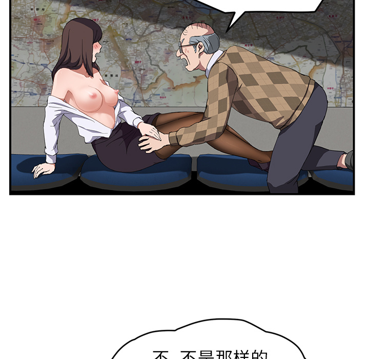 [韩国漫画] 继母 乱伦,熟女人妻,巨乳大奶,不伦#[140P]-91