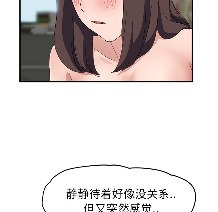 [韩国漫画] 继母 乱伦,熟女人妻,巨乳大奶,不伦#[140P]-94