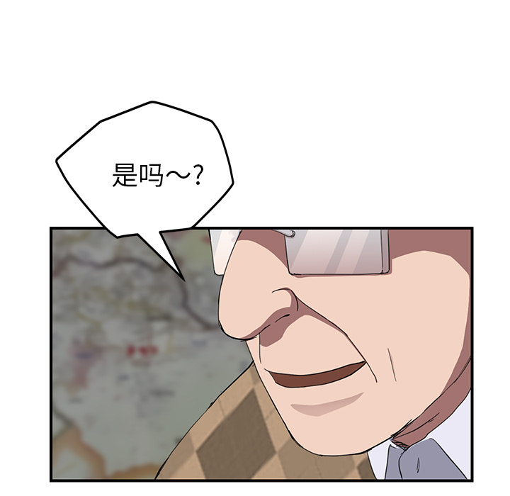 [韩国漫画] 继母 乱伦,熟女人妻,巨乳大奶,不伦#[140P]-97