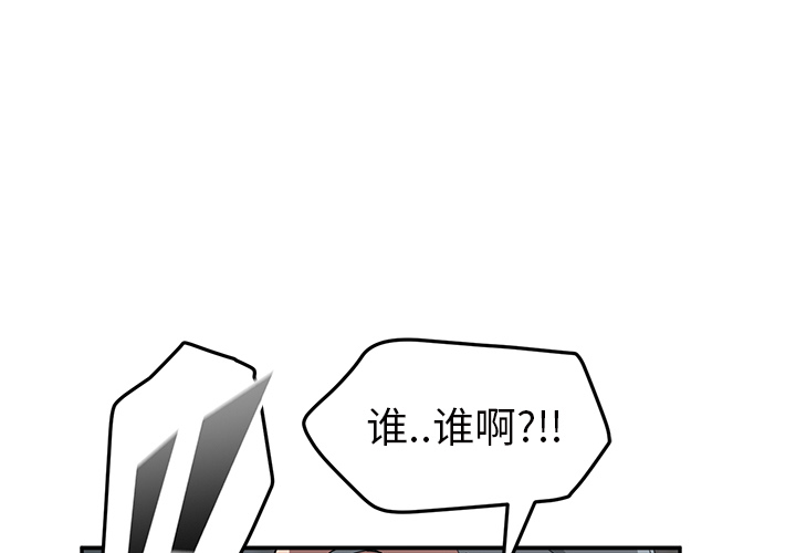 [韩国漫画] 继母 乱伦,熟女人妻,巨乳大奶,不伦#[135P]-1