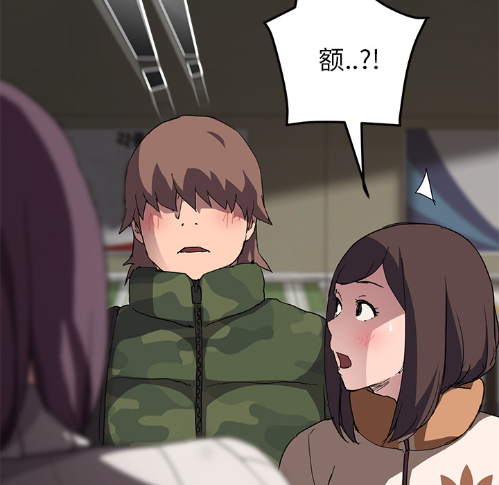 [韩国漫画] 继母 乱伦,熟女人妻,巨乳大奶,不伦#[135P]-101