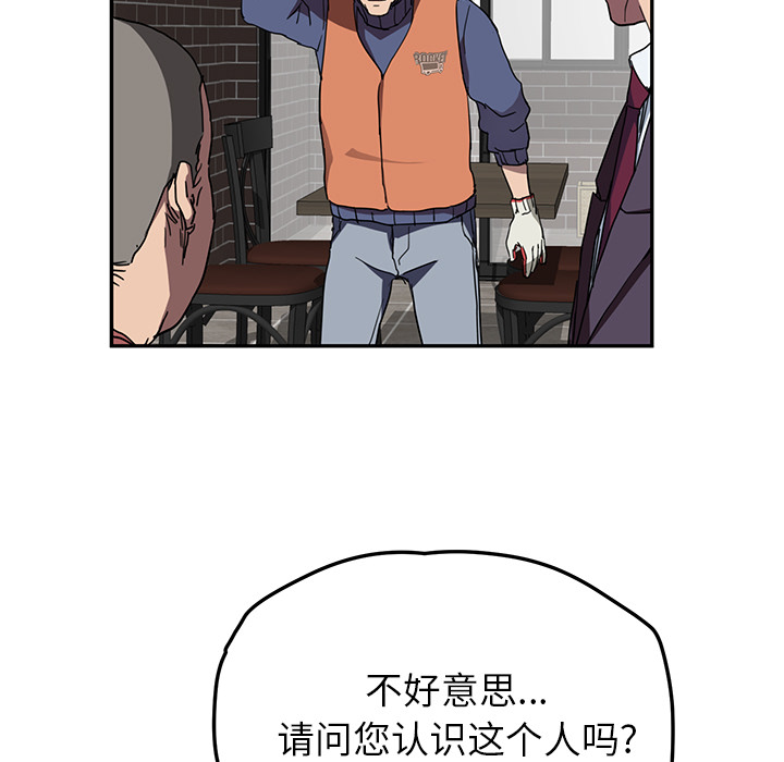 [韩国漫画] 继母 乱伦,熟女人妻,巨乳大奶,不伦#[135P]-109