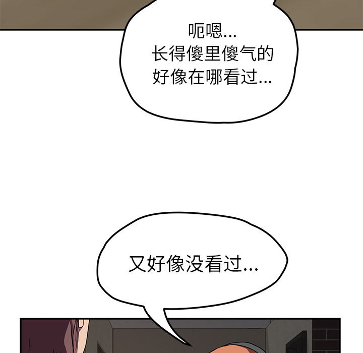 [韩国漫画] 继母 乱伦,熟女人妻,巨乳大奶,不伦#[135P]-113