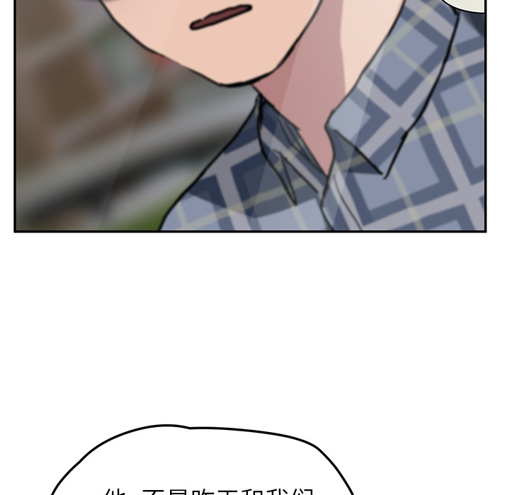 [韩国漫画] 继母 乱伦,熟女人妻,巨乳大奶,不伦#[135P]-117