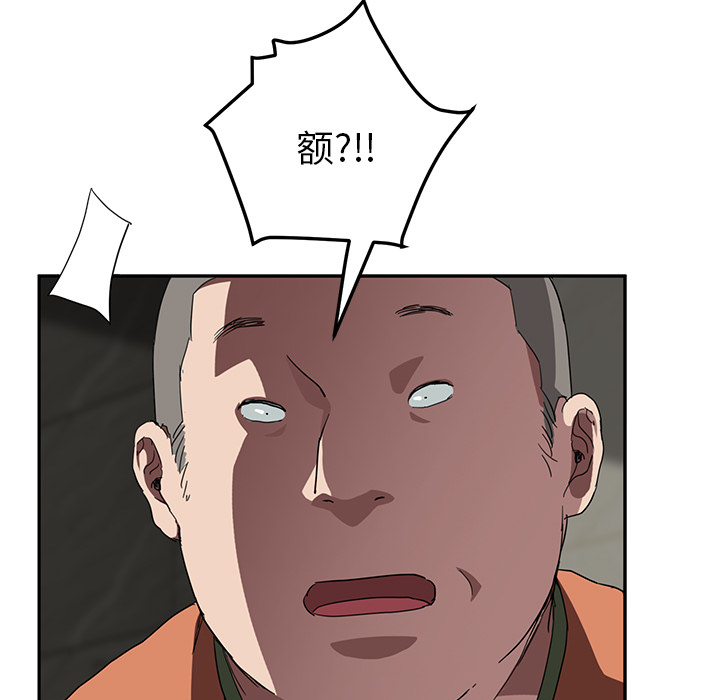 [韩国漫画] 继母 乱伦,熟女人妻,巨乳大奶,不伦#[135P]-123