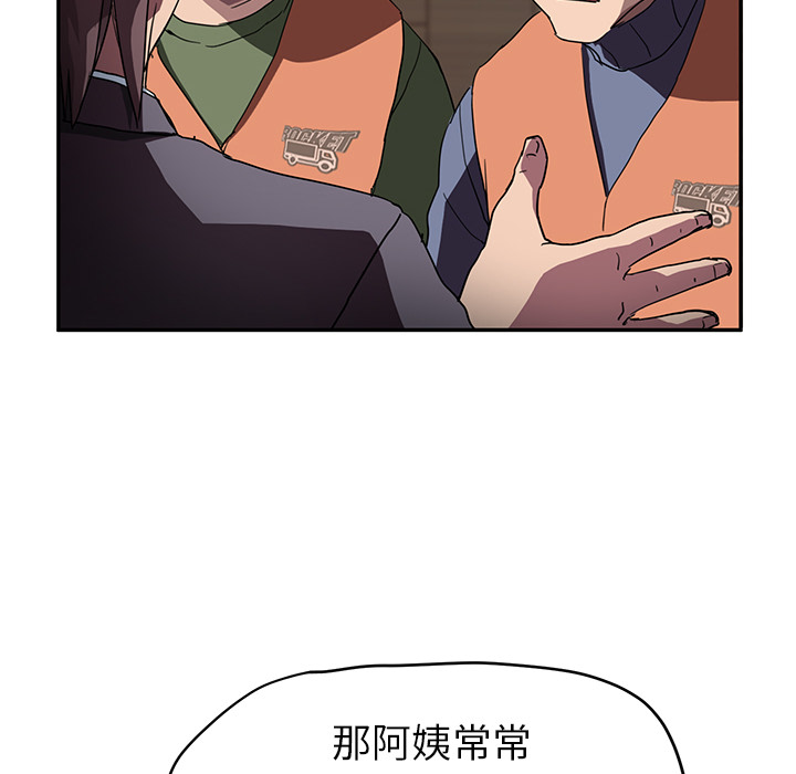 [韩国漫画] 继母 乱伦,熟女人妻,巨乳大奶,不伦#[135P]-128