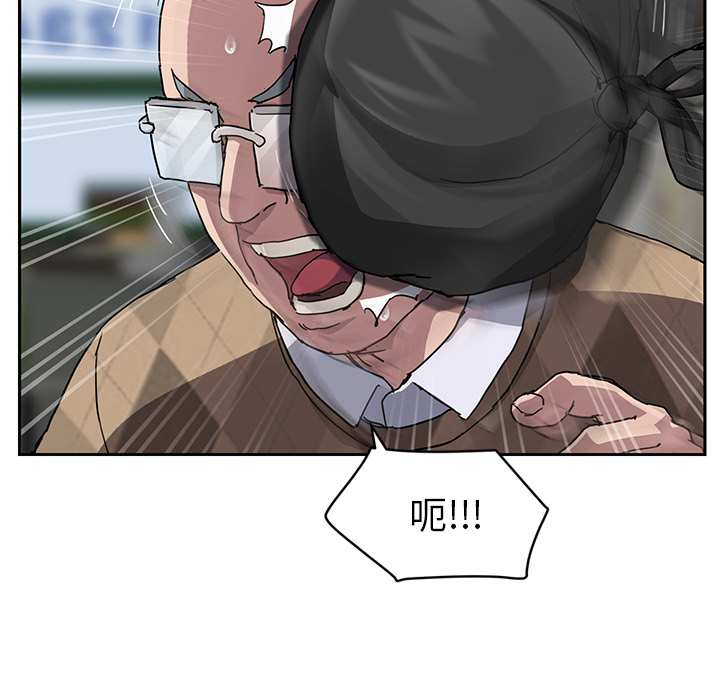 [韩国漫画] 继母 乱伦,熟女人妻,巨乳大奶,不伦#[135P]-14