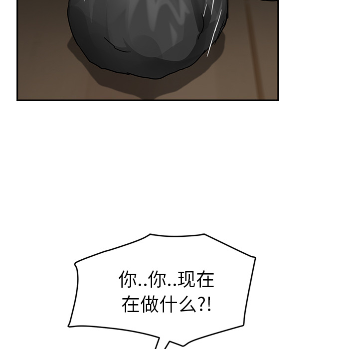 [韩国漫画] 继母 乱伦,熟女人妻,巨乳大奶,不伦#[135P]-16