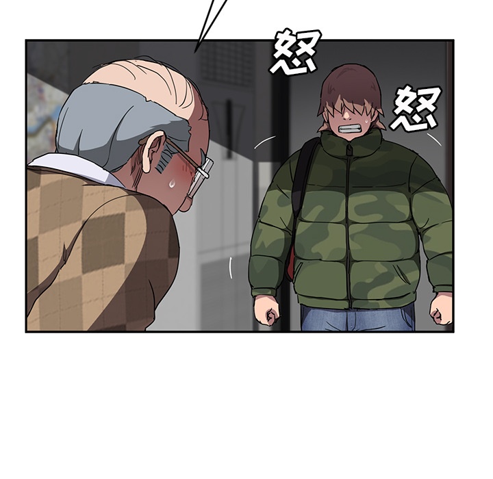 [韩国漫画] 继母 乱伦,熟女人妻,巨乳大奶,不伦#[135P]-17