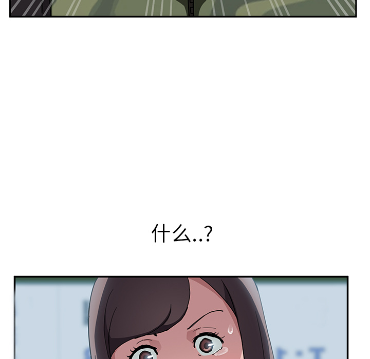 [韩国漫画] 继母 乱伦,熟女人妻,巨乳大奶,不伦#[135P]-20