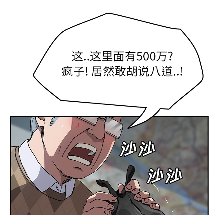 [韩国漫画] 继母 乱伦,熟女人妻,巨乳大奶,不伦#[135P]-22