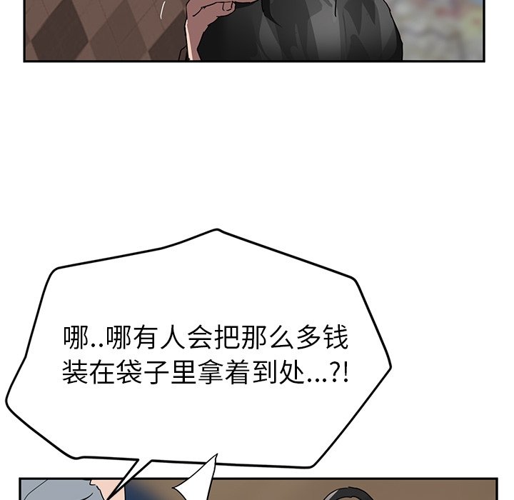 [韩国漫画] 继母 乱伦,熟女人妻,巨乳大奶,不伦#[135P]-23