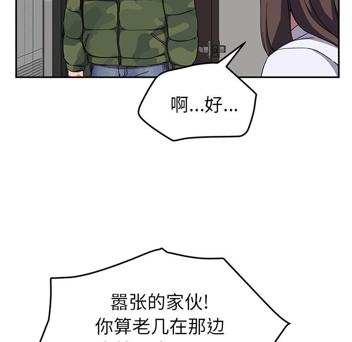 [韩国漫画] 继母 乱伦,熟女人妻,巨乳大奶,不伦#[135P]-26