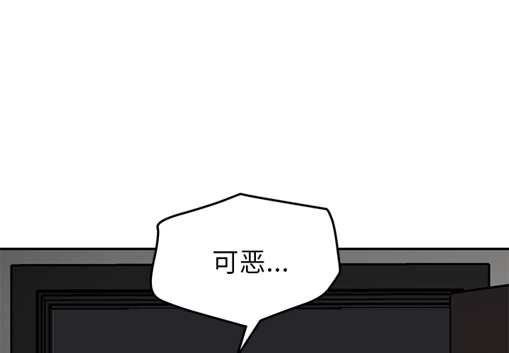 [韩国漫画] 继母 乱伦,熟女人妻,巨乳大奶,不伦#[135P]-3