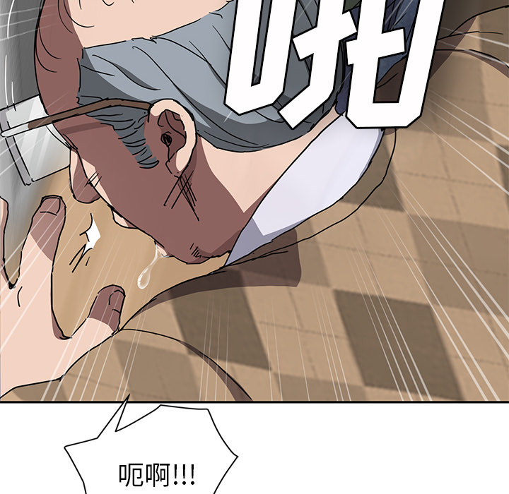 [韩国漫画] 继母 乱伦,熟女人妻,巨乳大奶,不伦#[135P]-31