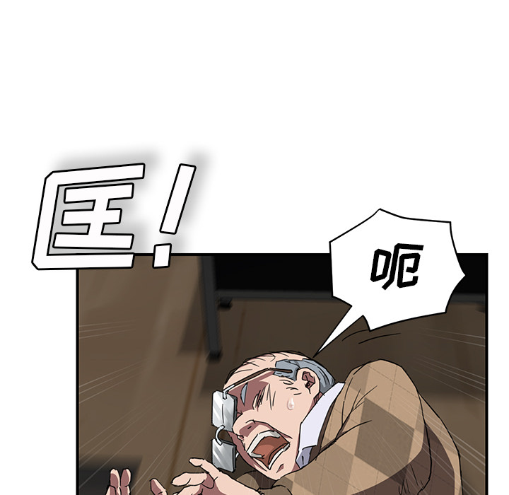 [韩国漫画] 继母 乱伦,熟女人妻,巨乳大奶,不伦#[135P]-35