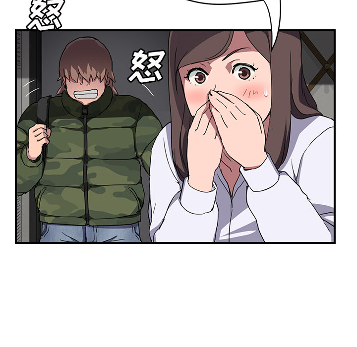 [韩国漫画] 继母 乱伦,熟女人妻,巨乳大奶,不伦#[135P]-37