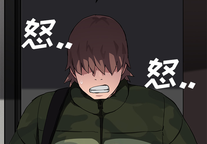 [韩国漫画] 继母 乱伦,熟女人妻,巨乳大奶,不伦#[135P]-4