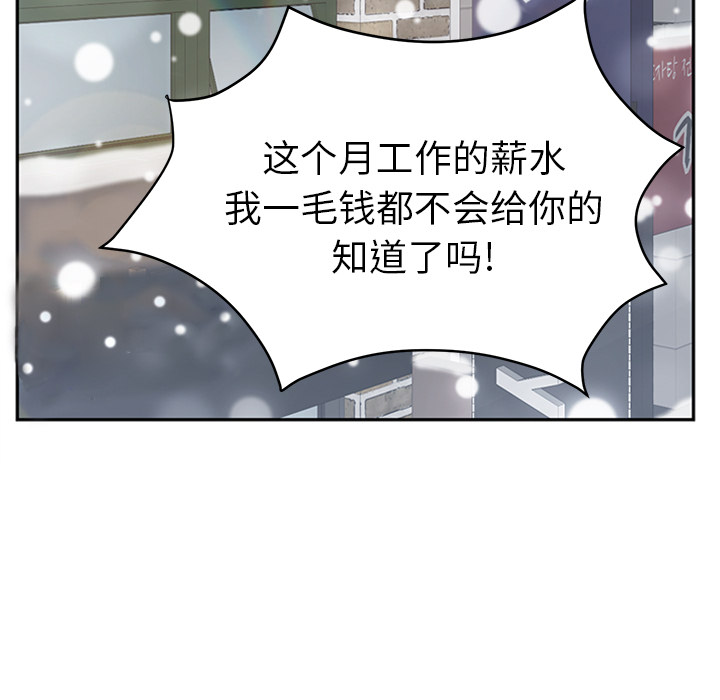 [韩国漫画] 继母 乱伦,熟女人妻,巨乳大奶,不伦#[135P]-44