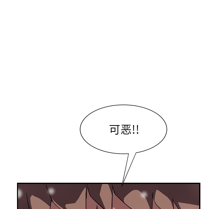 [韩国漫画] 继母 乱伦,熟女人妻,巨乳大奶,不伦#[135P]-45