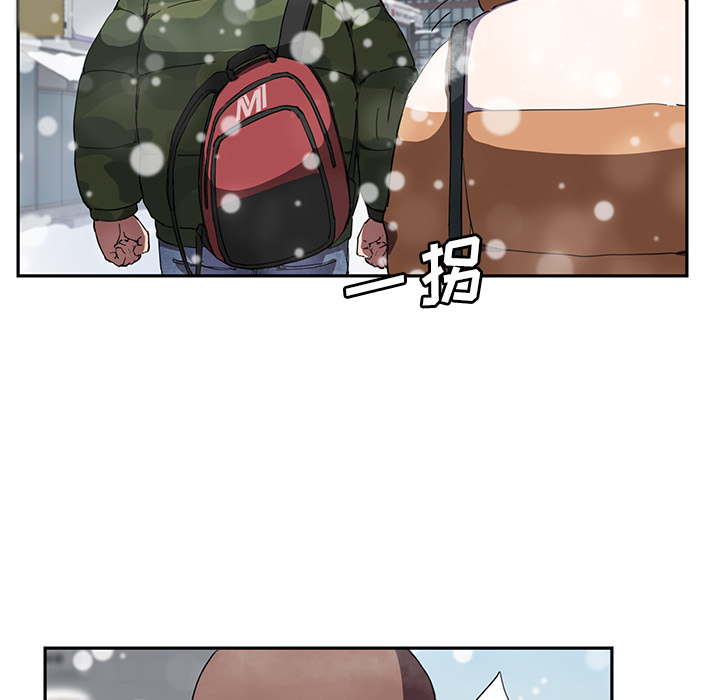 [韩国漫画] 继母 乱伦,熟女人妻,巨乳大奶,不伦#[135P]-48