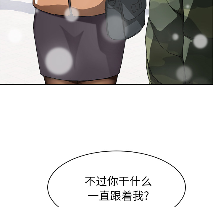 [韩国漫画] 继母 乱伦,熟女人妻,巨乳大奶,不伦#[135P]-51