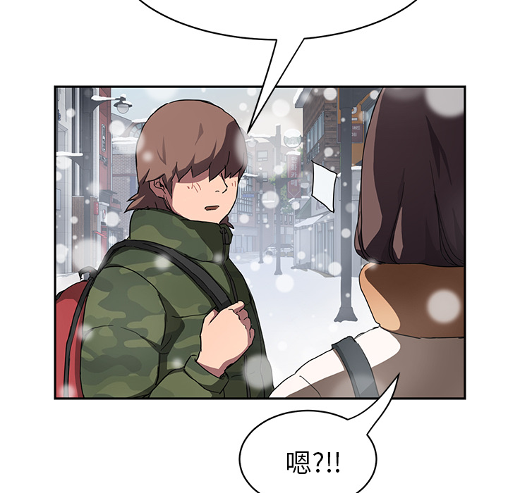 [韩国漫画] 继母 乱伦,熟女人妻,巨乳大奶,不伦#[135P]-52