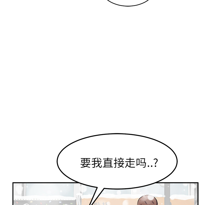 [韩国漫画] 继母 乱伦,熟女人妻,巨乳大奶,不伦#[135P]-53