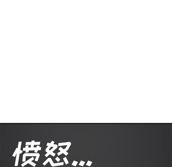 [韩国漫画] 继母 乱伦,熟女人妻,巨乳大奶,不伦#[135P]-6