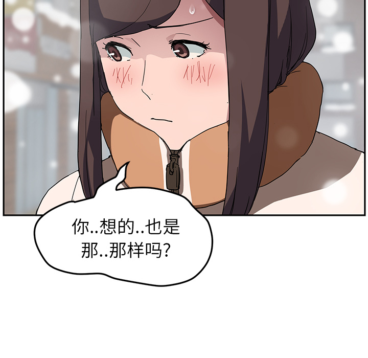 [韩国漫画] 继母 乱伦,熟女人妻,巨乳大奶,不伦#[135P]-60