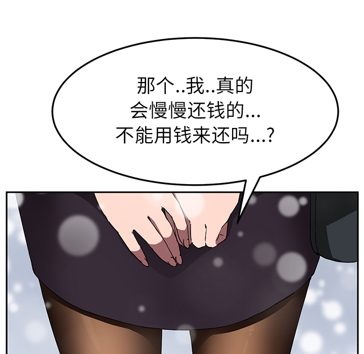 [韩国漫画] 继母 乱伦,熟女人妻,巨乳大奶,不伦#[135P]-61