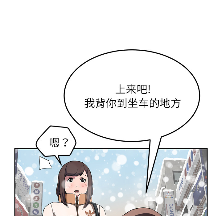 [韩国漫画] 继母 乱伦,熟女人妻,巨乳大奶,不伦#[135P]-63