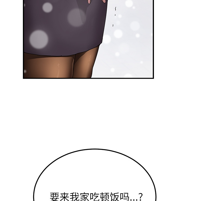 [韩国漫画] 继母 乱伦,熟女人妻,巨乳大奶,不伦#[135P]-71