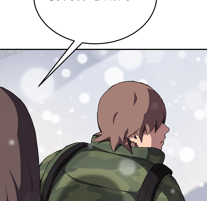 [韩国漫画] 继母 乱伦,熟女人妻,巨乳大奶,不伦#[135P]-72