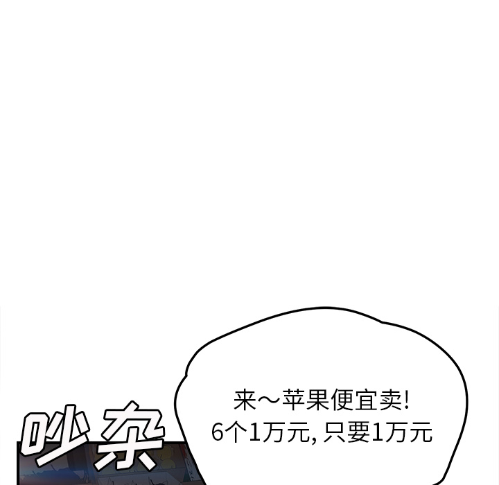 [韩国漫画] 继母 乱伦,熟女人妻,巨乳大奶,不伦#[135P]-74