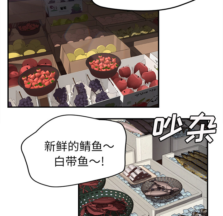 [韩国漫画] 继母 乱伦,熟女人妻,巨乳大奶,不伦#[135P]-75