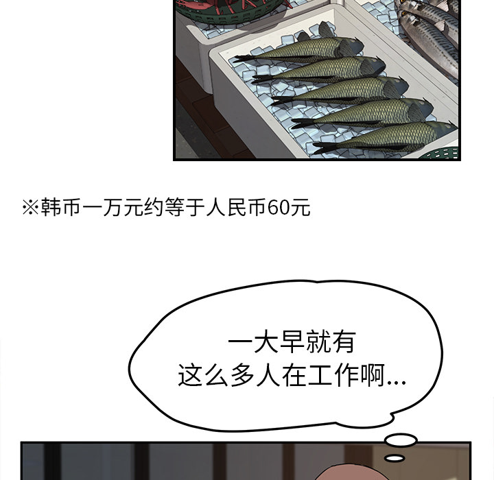 [韩国漫画] 继母 乱伦,熟女人妻,巨乳大奶,不伦#[135P]-76