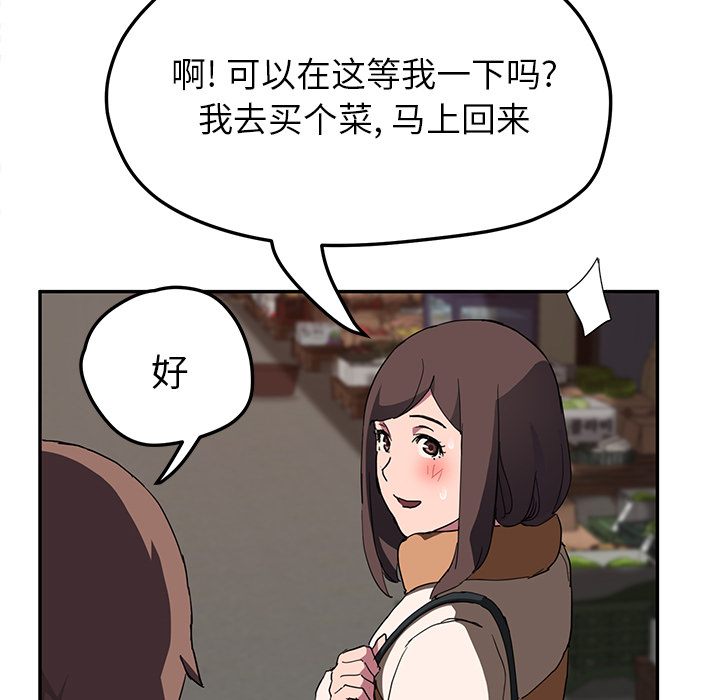 [韩国漫画] 继母 乱伦,熟女人妻,巨乳大奶,不伦#[135P]-78