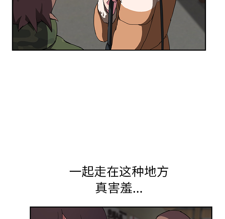 [韩国漫画] 继母 乱伦,熟女人妻,巨乳大奶,不伦#[135P]-79