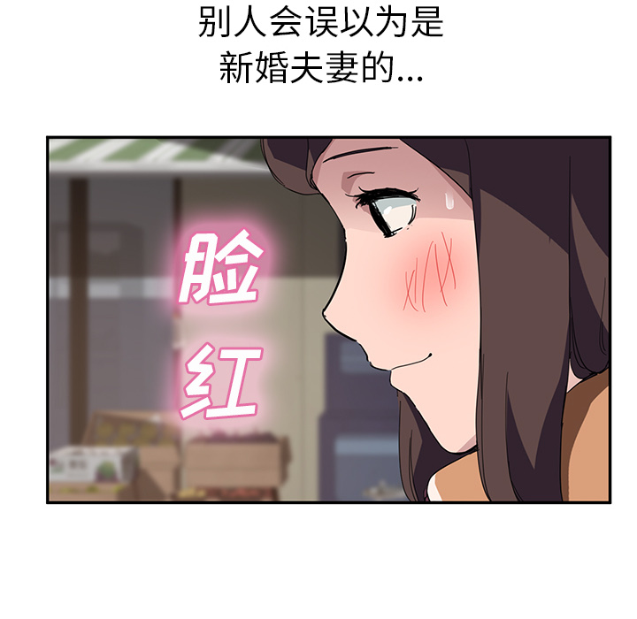 [韩国漫画] 继母 乱伦,熟女人妻,巨乳大奶,不伦#[135P]-81