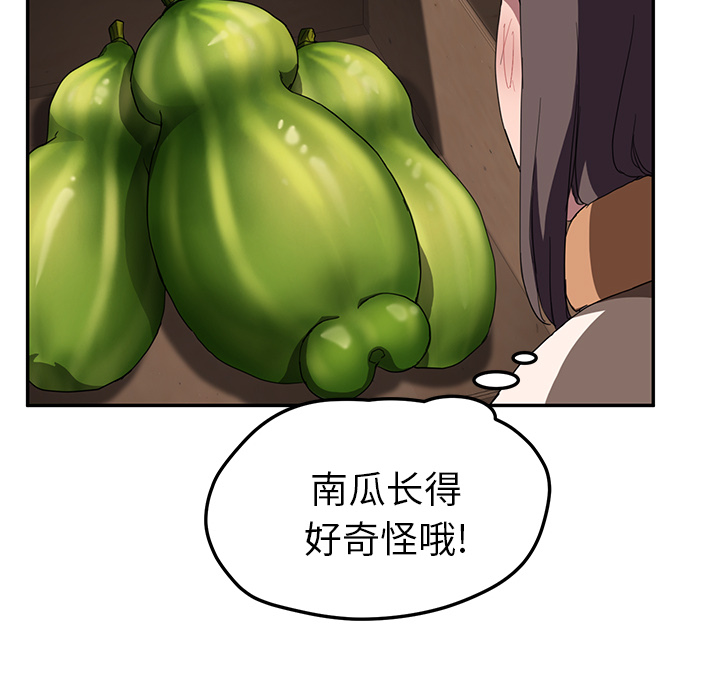 [韩国漫画] 继母 乱伦,熟女人妻,巨乳大奶,不伦#[135P]-84