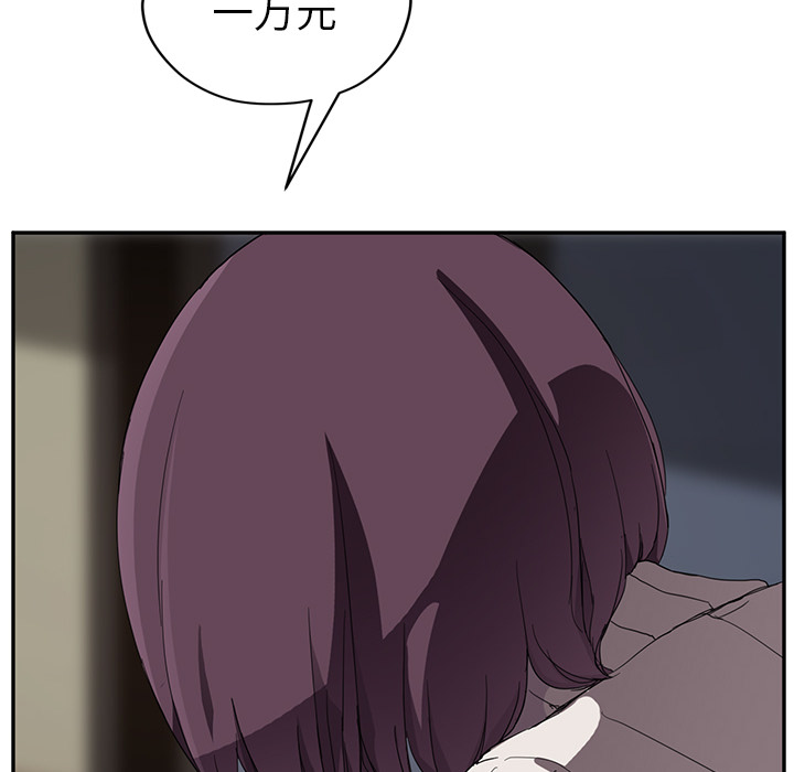 [韩国漫画] 继母 乱伦,熟女人妻,巨乳大奶,不伦#[135P]-89