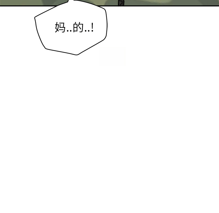 [韩国漫画] 继母 乱伦,熟女人妻,巨乳大奶,不伦#[135P]-9